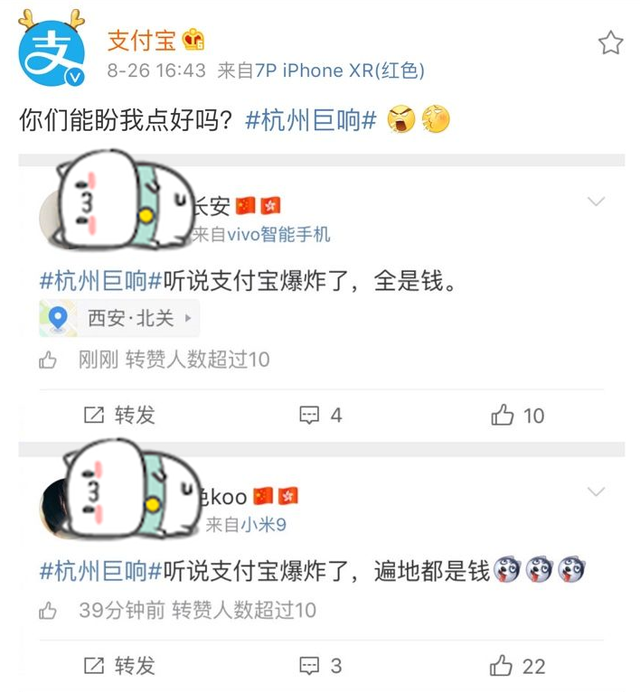 中国服务器往事：逆天改命，谁来打破IBM垄断？