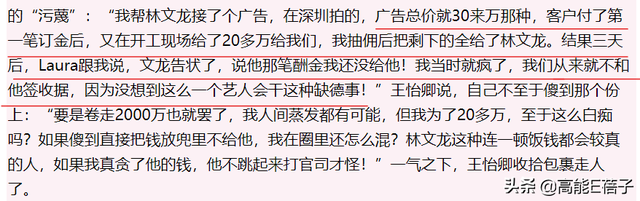 Lisa被前经纪人骗十亿韩元，她却不是被坑得最惨的一个