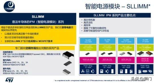 ST：聚焦亚洲工业市场，探索电力和能源及电机控制领域增长机会