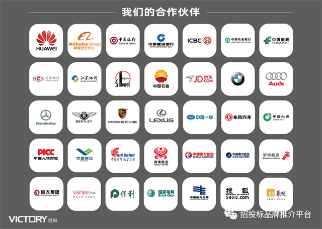 百利集团——活态商务空间缔造者