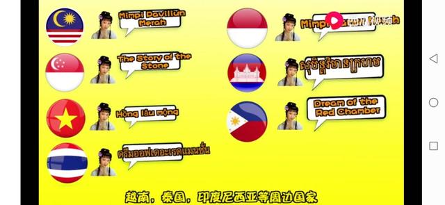 海外看的最多的中国电视剧！排名第一的看过吗？西瓜视频为你推荐