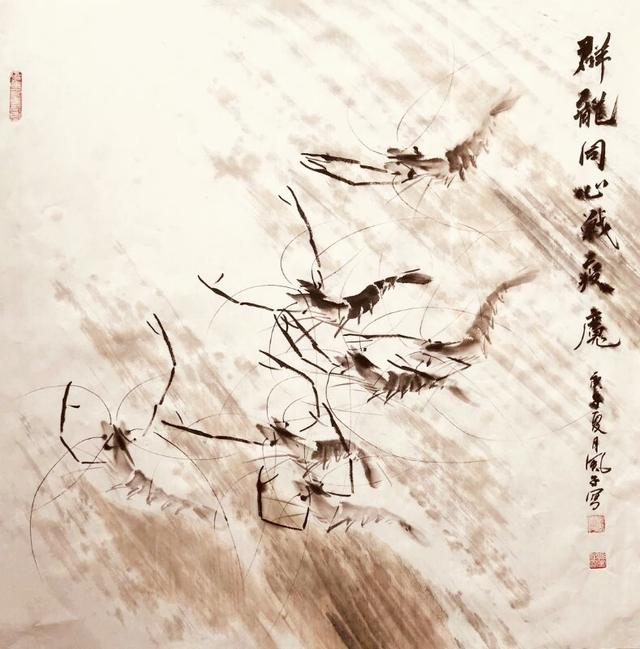 当代虾王——孙风子