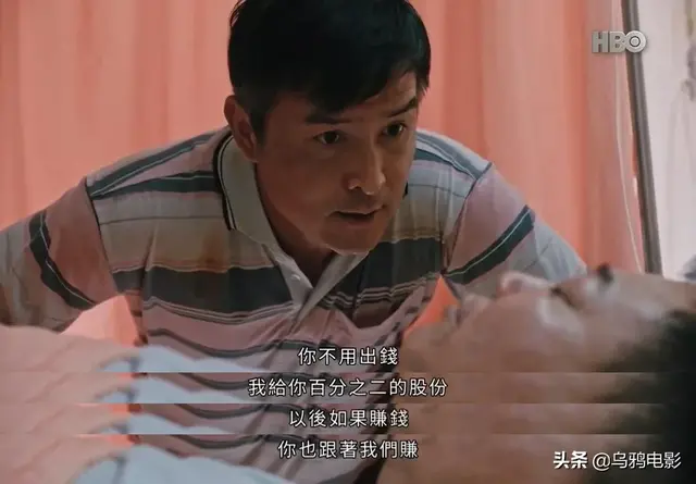 3集破9分，HBO出品的华语剧，下一个爆款预定