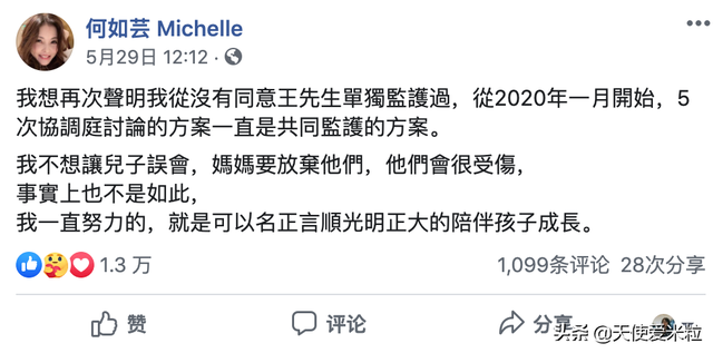 生两个儿子稳不住16年豪门婚姻，50岁重返舞台，这位女星重获新生