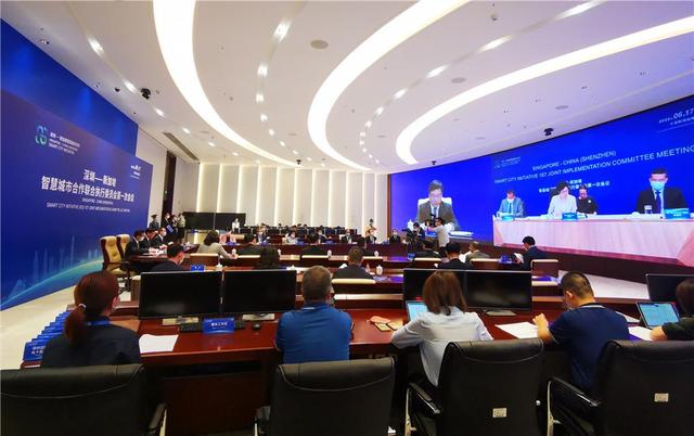 深圳-新加坡智慧城市合作联合执委会举行首次会议