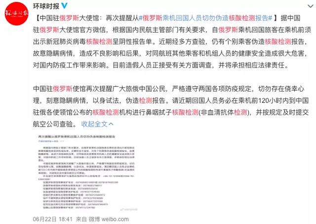 滞留英国的留学生，崩溃了！回国必须先做核酸检测？来不及、约不上…机票成废纸