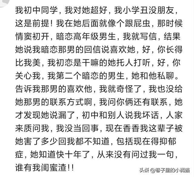 你身边有哪些绿茶妹？一副人畜无害的模样，男朋友都排到新加坡了