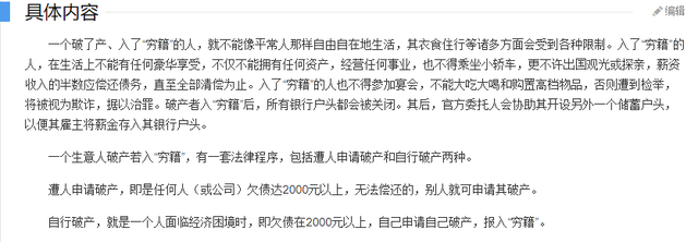 最美"何仙姑"的最苦半生：25岁亏8千万、欠30万，45岁离婚