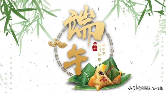 端午节 | 新加坡的端午节你都尝过哪些粽子呢？