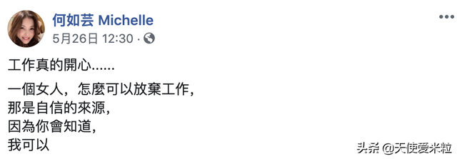 生两个儿子稳不住16年豪门婚姻，50岁重返舞台，这位女星重获新生