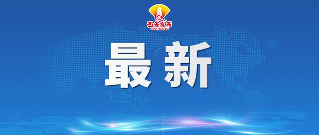 产学研合作项目又结硕果 西工大团队相关语音关键词检出技术成功上线腾讯信息服务