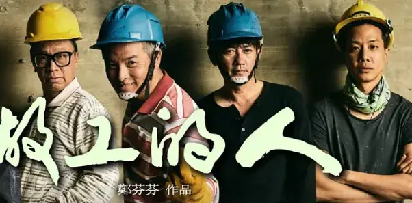 从不看好到神剧，这部华语剧到底经历了什么