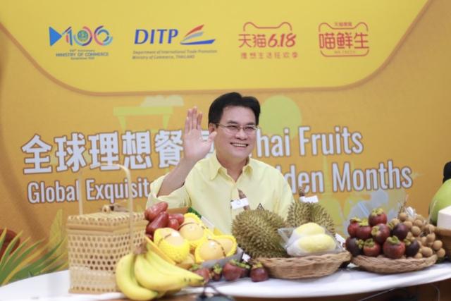 刷我滴卡！“外交天团”直播带货，泰国副总理凭什么拿第一
