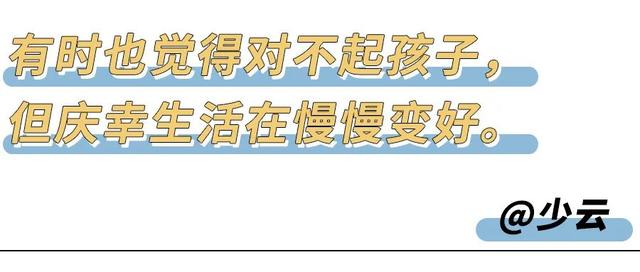 “今天，祝我妈父亲节快乐！”