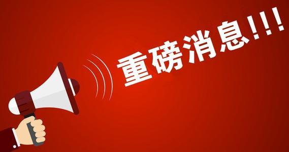坏消息！新加坡正式宣布，外媒：这是在“戏弄”华为？