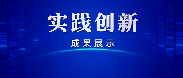 梧州：以“三个坚持”做实“为侨服务” 创新推动新时代侨务工作迈上新台阶