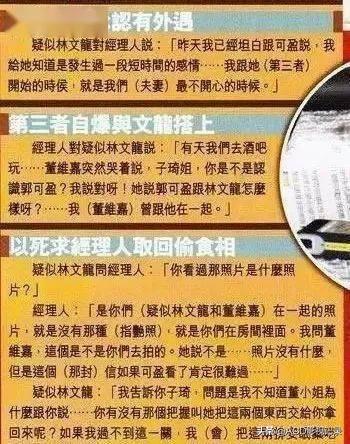 Lisa被前经纪人骗十亿韩元，但这不是最可怕的……