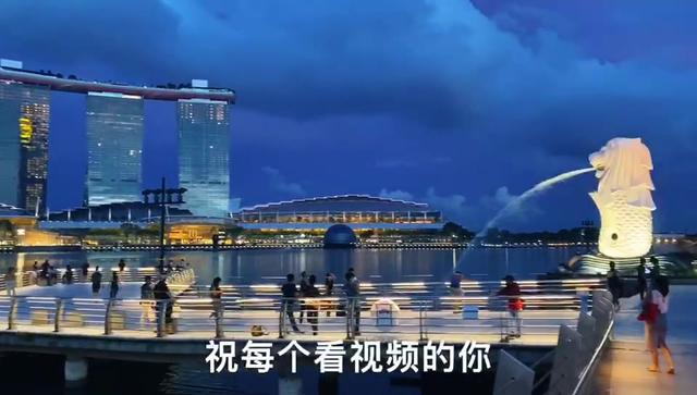 说说大家都在打拼呢 有人来过新加坡吗 快来看看夜幕下的狮城