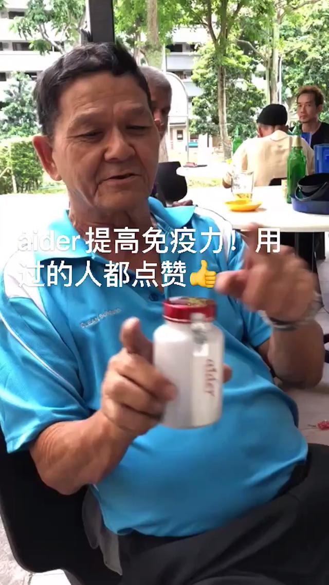 提高免疫力这个新加坡的东西厉害了👍