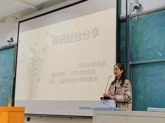 这个小仙女直博北京协和，远赴新加坡访学，想认识吗