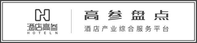 疫情后，万豪即将逆势新开的20余家高端酒店