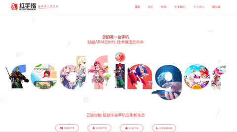 腾讯战略投资游戏开发商凡帕斯；百度并购云游戏厂商“红手指”| 投资速递