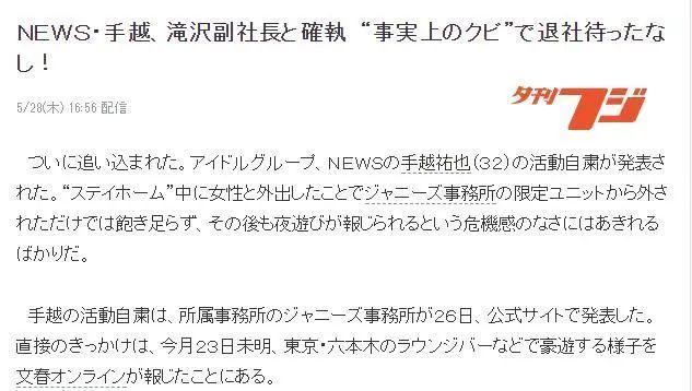 从贫穷贵公子到霸道总裁，他依然是迷妹们的初心啊