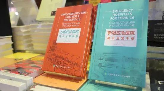 一位中国诗人企业家向世界赠送珍贵的抗疫手册