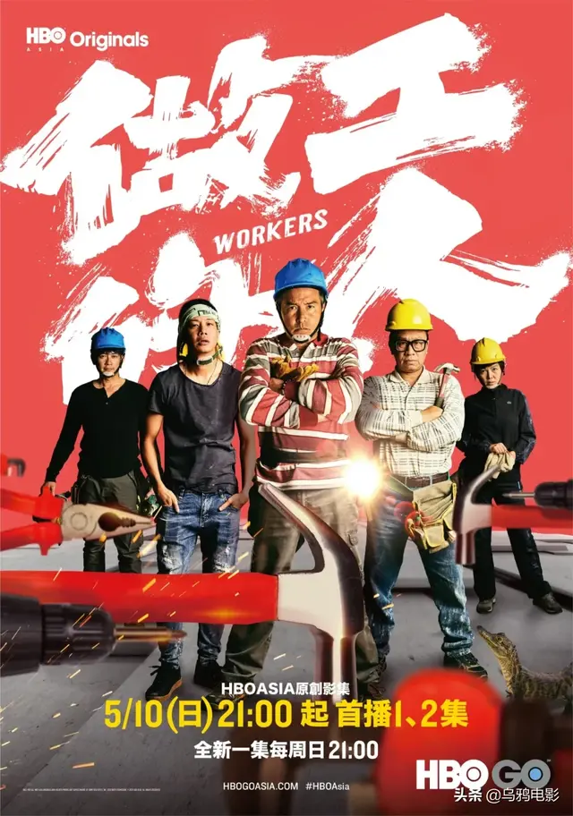 3集破9分，HBO出品的华语剧，下一个爆款预定