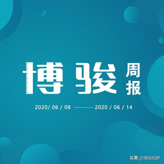 中国定制家居行业最鲜资讯（6月8-14日）