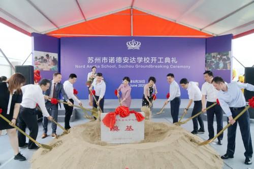 投资4亿元 英国诺德安达学校落户苏州相城区