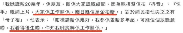 58岁关之琳与男模侯维德传绯闻，半个月密会3次，网友：只是姐