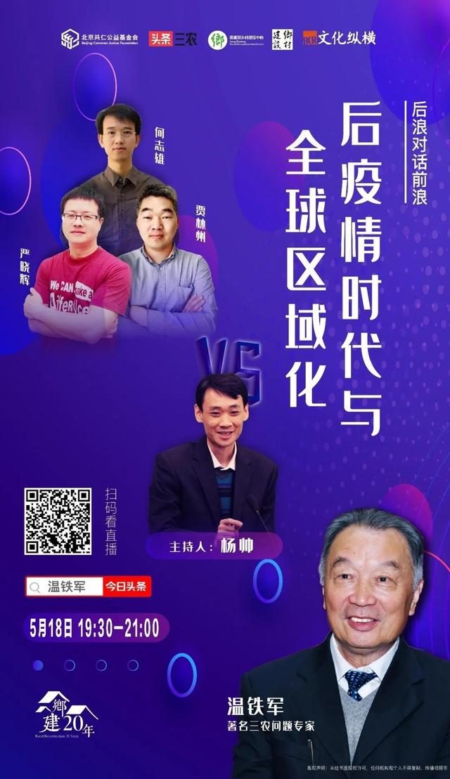 “马歇尔计划”的“前世”与“今生”