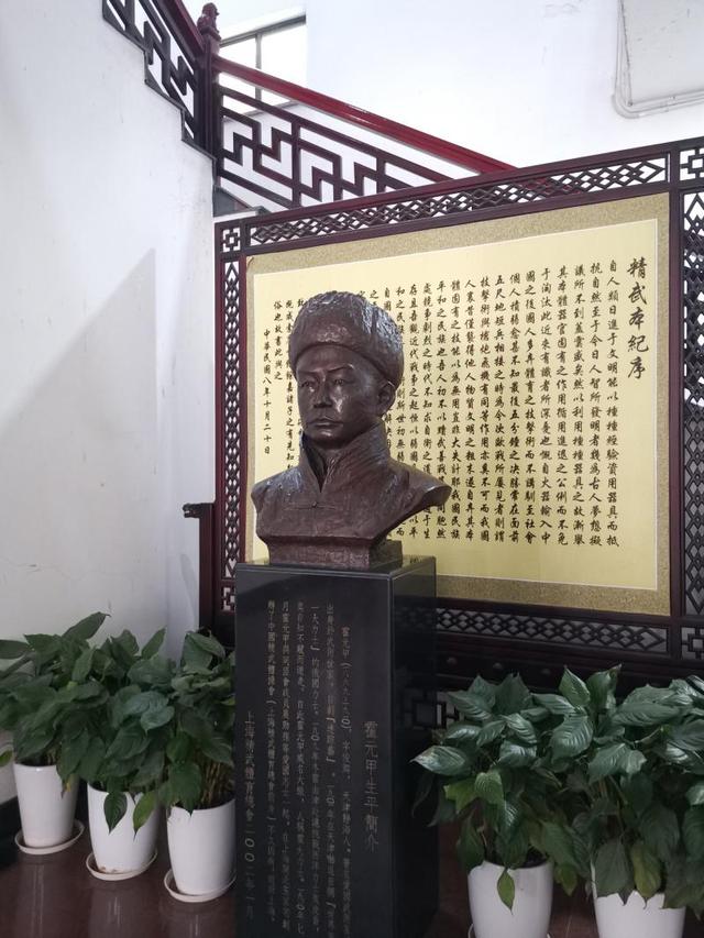 思想者｜仲富兰：真实的“精武会”远不只是电视剧里的“精武门”