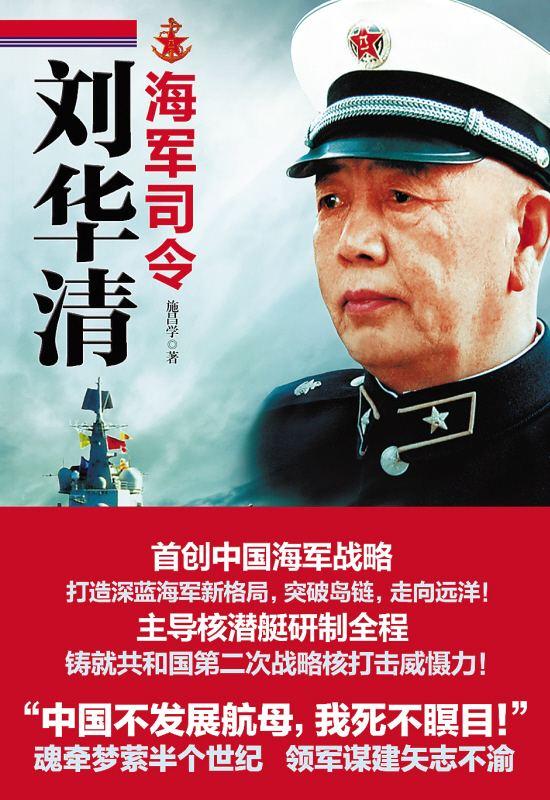 新中国第一艘航母，英国巨人级航母墨尔本号，对决7次，未尝一败
