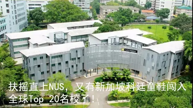 为什么去新加坡读大学？这是我听过最专业的分析