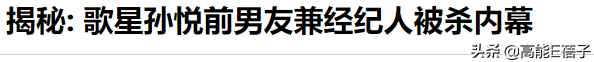 Lisa被前经纪人骗十亿韩元，但这不是最可怕的