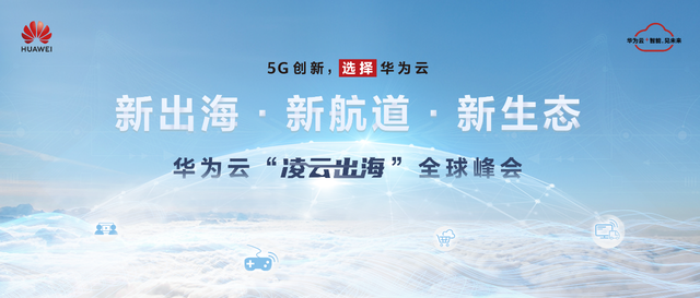 5G时代，中国互联网正驶向更广阔的“海洋”