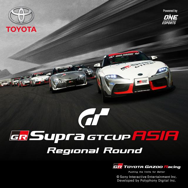 ONEEsports与丰田亚太合作，推出"2020 GR Supra GT亚洲杯区域赛"