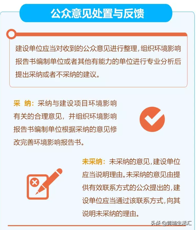 科学城的环境博弈，黄埔区府及周边居住区该去工厂化？