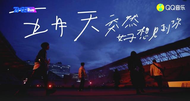 五月天线上演唱会勾起的80后青春记忆——台湾旅行回忆