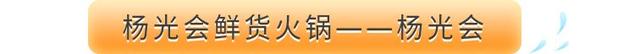 那些在火锅江湖乘风破浪的姐姐们