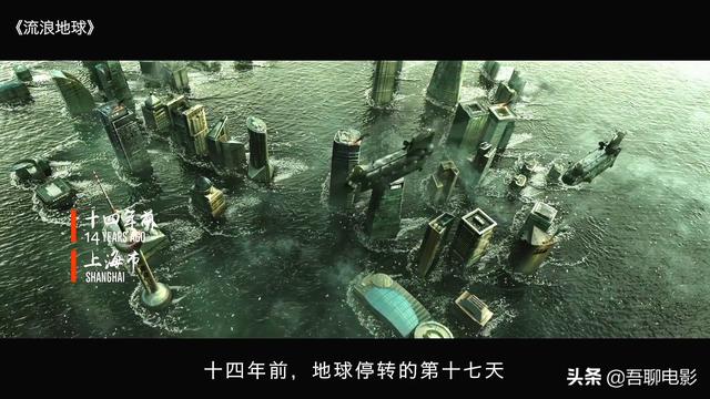 电影《流浪地球》，35亿人进入地下城，剩下的35亿人怎么活？