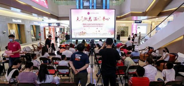 中投慈善携手新加坡HTL全球沙发大师助力脱贫攻坚临沂行