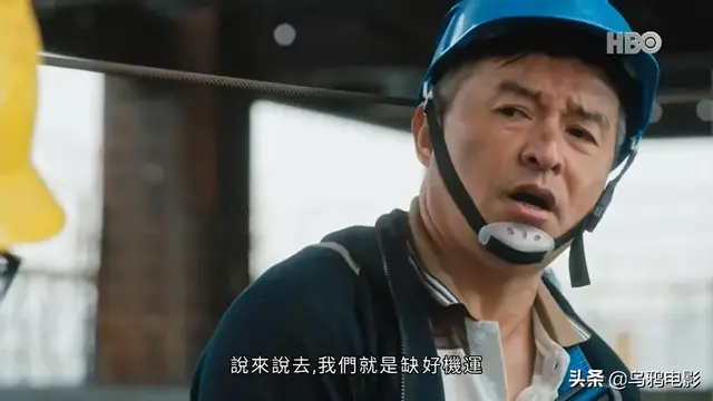 3集破9分，HBO出品的华语剧，下一个爆款预定