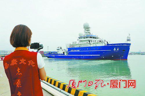 “嘉庚”号科考船昨开启南海探索之旅 全程3600海里