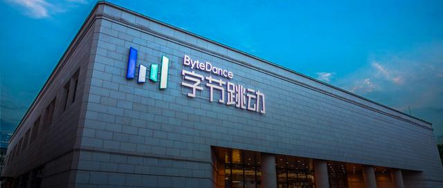 字节跳动计划在印度成立第二家公司，并将相应数据转移至印度