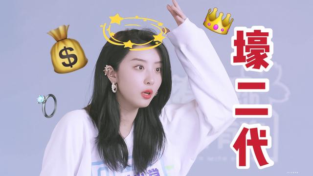 赵小棠 | 赢在起跑线算什么？姐直接中了“卵巢彩票”