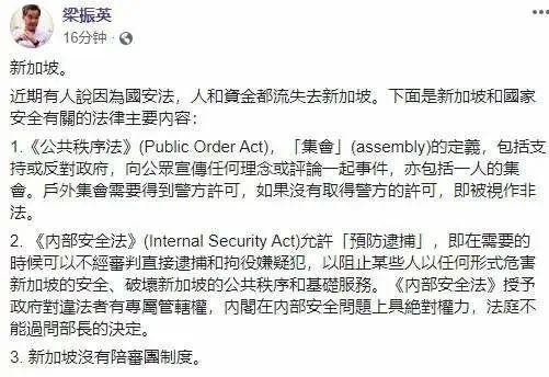 “港独”组团“出逃”新加坡？英美的闭门羹都忘了？