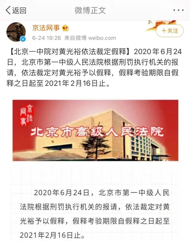 华为在新加坡开设虚拟AI学院；小米集团国际总部落户深圳